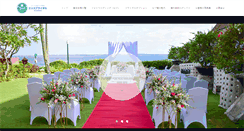Desktop Screenshot of cebuwedding.jp